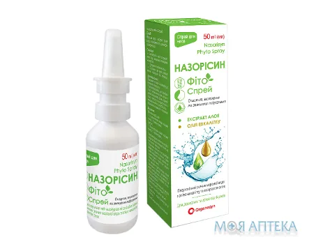 Назорісин Фіто спрей наз. 50 мл №1