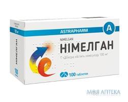 НИМЕЛГАН табл. 100 мг блистер №100 Астрафарм (Украина, Вишневое)