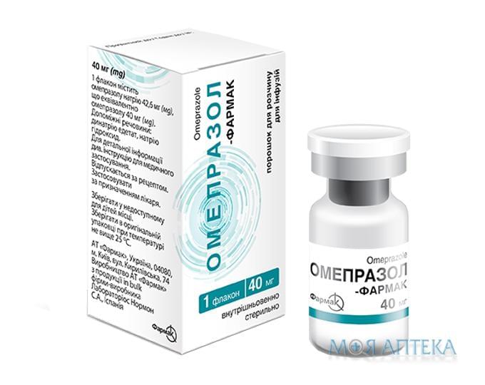 Омепразол-Фармак лиофилизат для р-ра д/ин. по 40 мг №1 во флак.