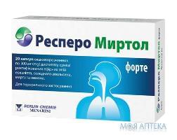 респеро миртол форте капс. 300 мг №20