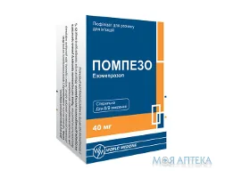 Помпезо ліофілізат для р-ну д/ін. по 40 мг №1 у флак.