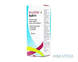 Ріалтріс спрей назал. 56 доз фл. №1