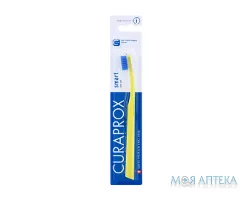Зубна щітка Curaprox (Курапрокс) CS Smart, дитяча