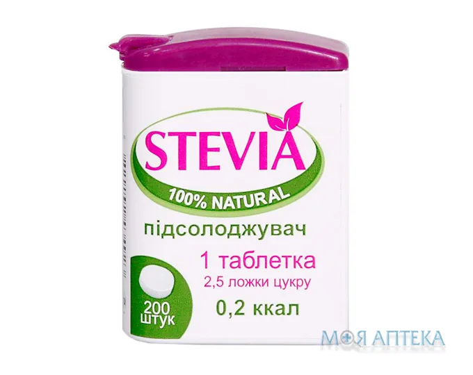 Стевія FLIP-TOP Підсолоджувач табл. 0,1 г №200