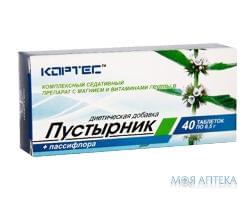 Комплексный седативный препарат с магнием и витаминами группы В Пустырник+пассифлора банка 40 шт