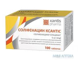 Солифенацин Ксантис таблетки, в / плел. обол., по 5 мг №100 (10х10)