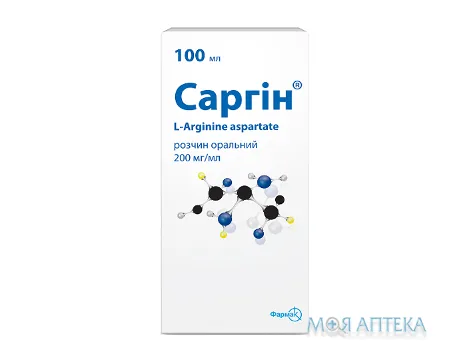 Саргін розчин ор., 200 мг/мл по 100 мл у флак. №1