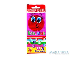 Вітамелька льодяник зі смаком полуниці 12 г №1