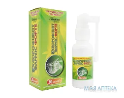 Хлорофіліпт Фарміс Форте спрей 30 мл №1