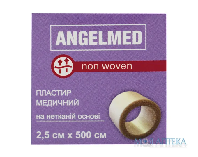 Пластир Angelmed (АнгелМед) 2,5 см х 500 см, на нетканій основі