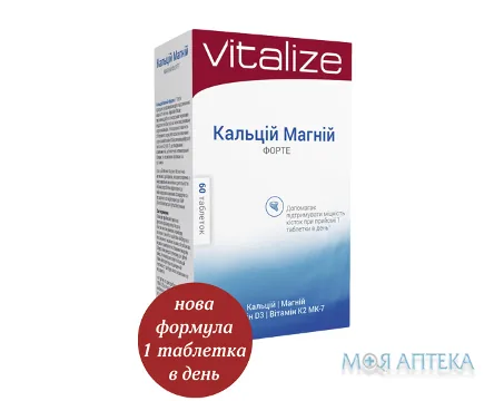 Кальцій Магній форте таблетки №60