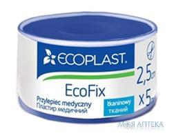 Пластир Екопласт Екофікс (Ecoplast Ecofix) тканий 2,5 х 500 см пласт. футляр №1