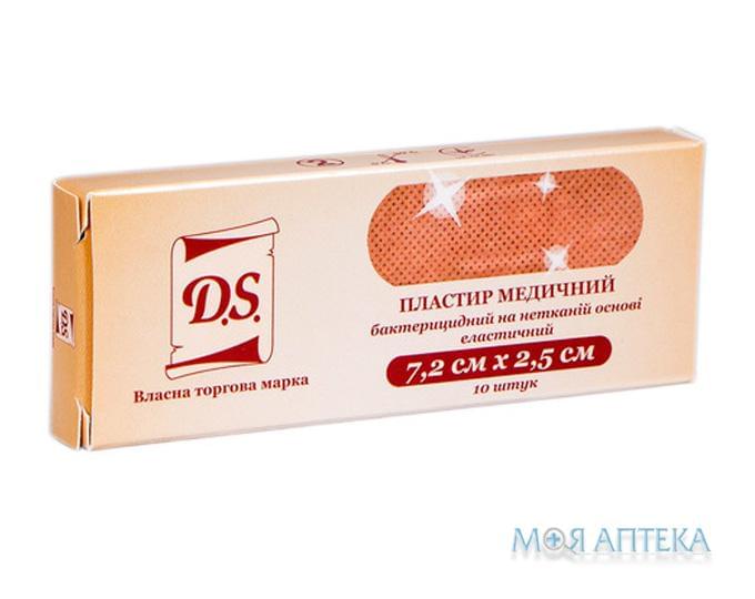 Пластырь D.S. бактерицидный, на нетканой основе 7,2х2,5 см №10