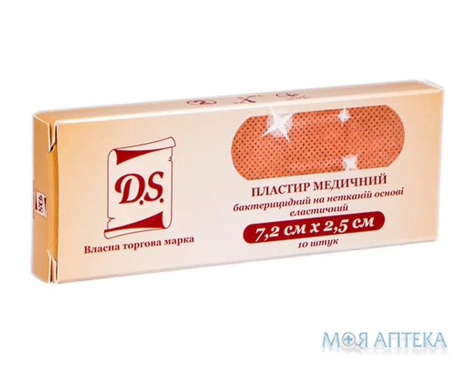 Пластир D.S. бактерицидний, на нетканій основі 7,2х2,5 см №10