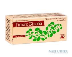 Гінкго Білоба Arbor Vitae  Ультракап 400 мг н 30