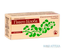 Гінкго Білоба Arbor Vitae капс. Ультракап 40 мг №30