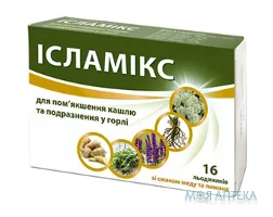 Ісламікс льодяники блістер, зі смаком меду і лимону №16