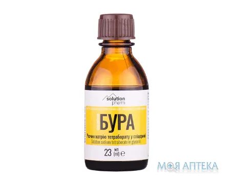 Бура в гліцерині (натрію тетраборат) справжня Solution Pharm р-н нашкірний. 20% фл. 23 мл №1