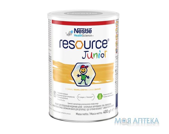 Nestle Resource Junior (Нестле Ресурс Юниор) смесь сухая для детей от 1 года до 10 лет 400 г