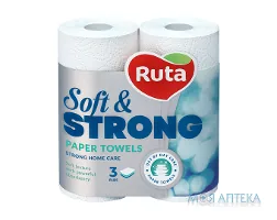 Рушники Паперові Ruta (Рута) Soft Strong 3-х шар. №2 білі
