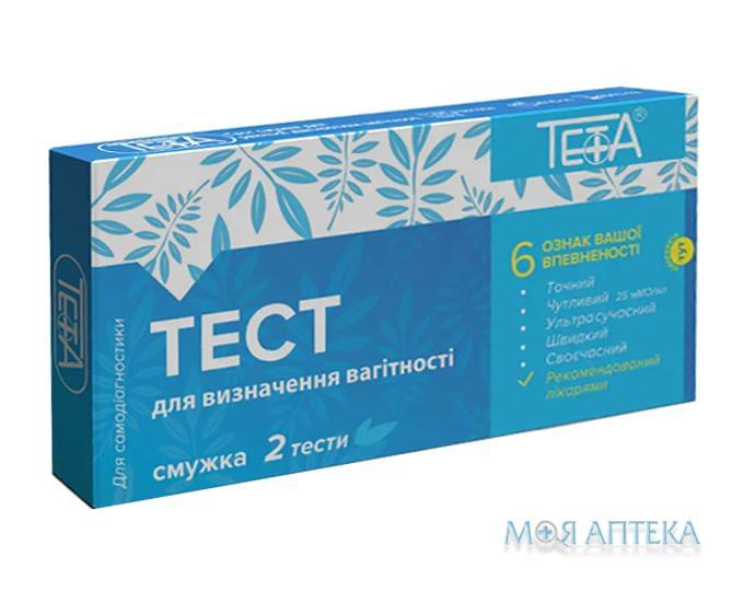 Тест для ранньої діагностики вагітності Teta (Тета) тест-смужка 25 мМО/мл №2