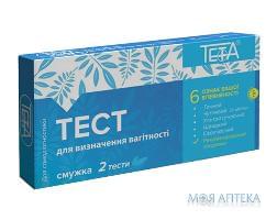 Тест для ранней диагностики беременности Teta (Тета) тест-полоска 25 мМЕ/мл №2
