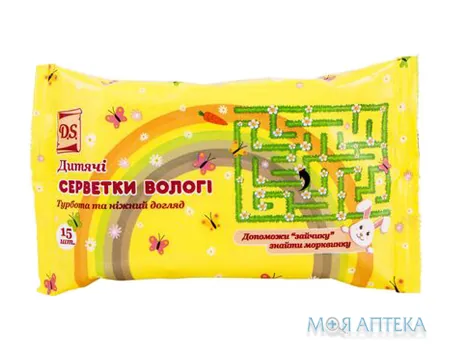 Серветки вологі дитячі D.S. бежеві (хлопчик) №15