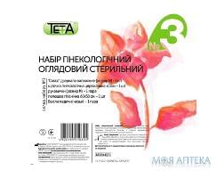 НАБОР ГИНЕКОЛОГИЧЕСКИЙ СМОТРОВОЙ СТЕРИЛЬНЫЙ тм TETA №3 Экобинт (Украина, Днепропетровск)