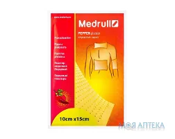 Пластир перцевий Медрулл (Medrull) 10 см х 15 см