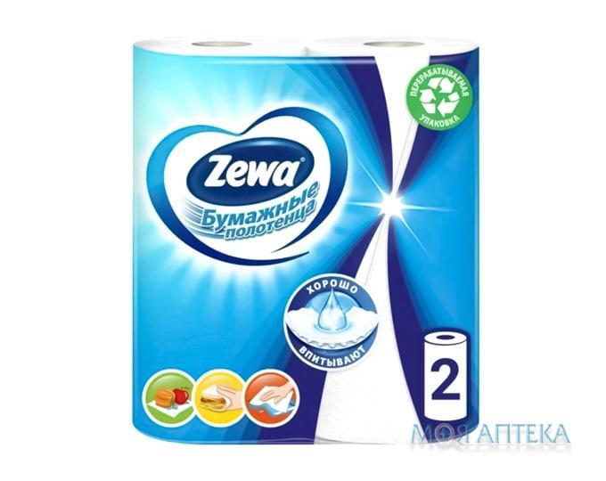 Полотенца бумажные ZEWA Классик №2
