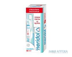 Набор Meridol (Зубная паста 75 мл + Зубная щетка -20%)