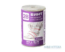 Бинт еластичний медичний середньої розтяжності 2B, 8 см х 2 м