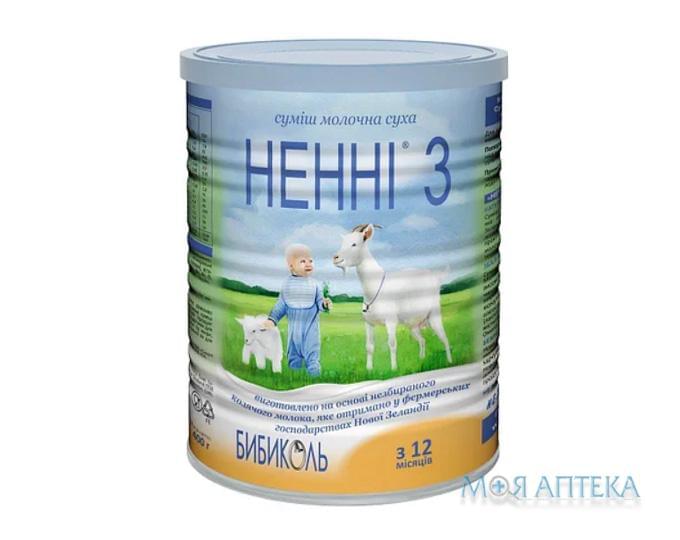 Нэнни 3 Смесь сухая молочная для последующего кормления на основе козьего молока с пребиотиками (С 12 месяцев) 400 г