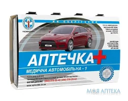 Аптечка Медична Автомобільна-1 АМА-1, комплект №1