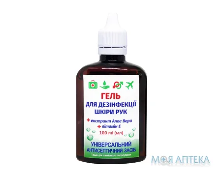 Антисептик для рук Вертекс спрей фл. 100 мл універсальний