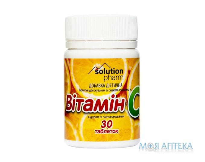 Витамин С TM Solution Pharm табл. для жев. со вкусом апельсина №30