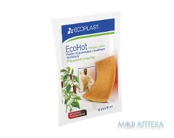 Пластир перцевий Екопласт ЕкоХот (Ecoplast EcoHot) 10 см х 15 см, перфоров.