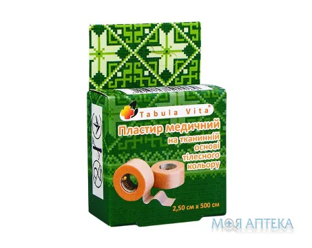 Пластир медичний Tabula Vita (Табула Віта) 2,5 см х 5 м, ткан. осн., тілесний