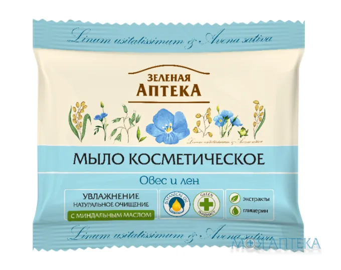 Зелена Аптека Мило Косметичне овес-льон 75 г