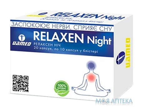 Релаксен Нічний капсули №20