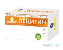Ультра Лецитин капсули №30