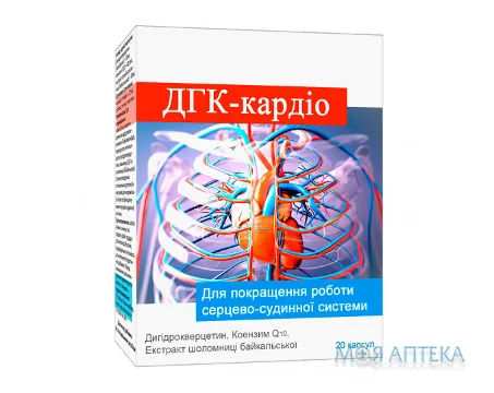Дигідрокверцетин-Кардіо капсули №20