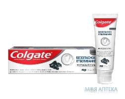 Зубна Паста Колгейт (Colgate) Безпечне відбілювання Природне вугілля 75 мл
