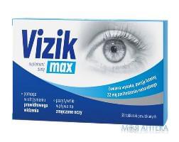 Визик Макс (Vizik Max) таблетки покрытые оболочкой комплекс для нормализации зрения упаковка 30 шт