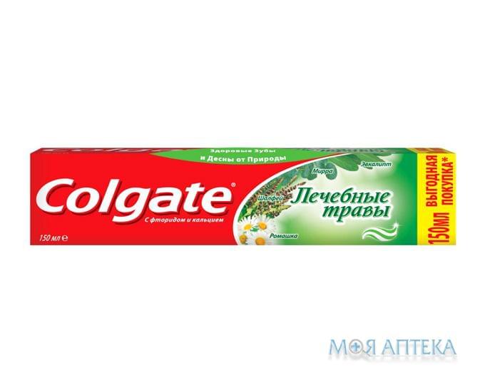 Зубна паста Колгейт (Colgate) Цілющі трави 150 мл