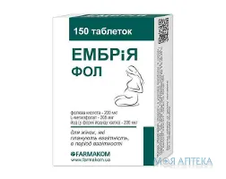 Эмбрия Фол табл. по 100 мг №150
