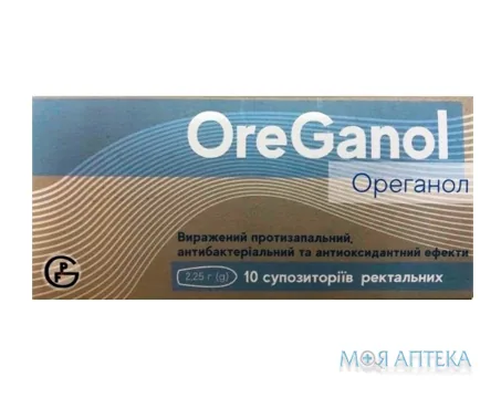 Ореганол суп. рект. 2,25 г №10