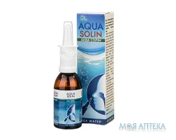 Аква Солін спрей назальний 45 мл