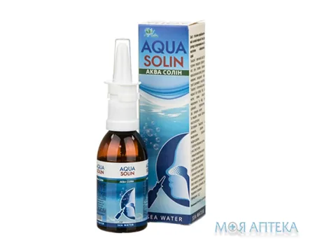 Аква Солін спрей назальний 45 мл