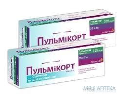 Пульмікорт сусп. д/розпил. 0,25 мг/мл 2мл №20 Акція (1+1)